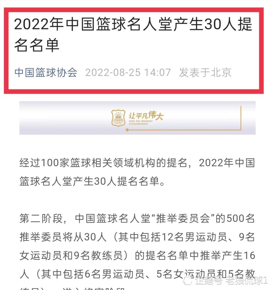 第56分钟，因莫比莱回做，弧顶处镰田大地左脚射门打飞。